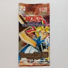 Yugioh Duello Mostri Mille