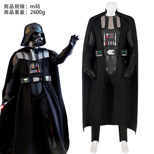 Costume cosplay star wars - cosplay,