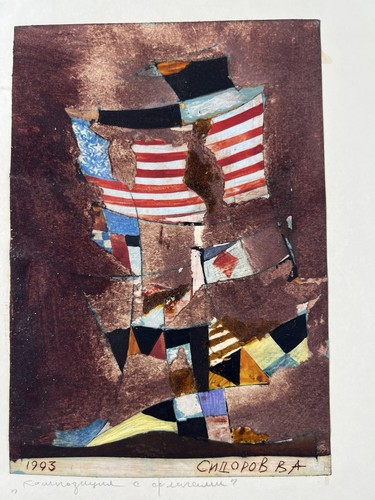 Dipinto olio 1993 - di, vladimir