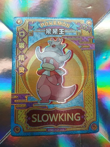 Slowking kdjl 008 - slowking,