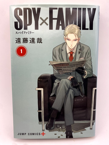 Spy family vol 1 - ×, manga