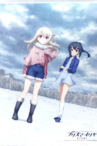 Arazzo miyu illya - arazzo, b2