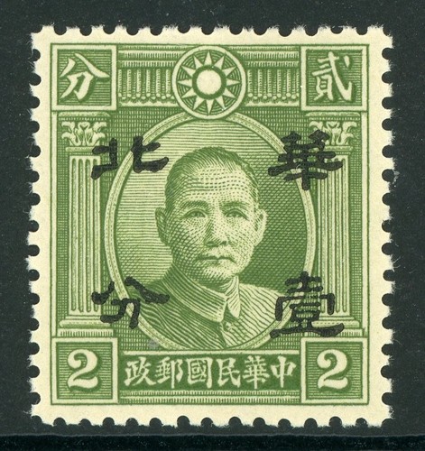Cina del nord 1945 giappone - del,