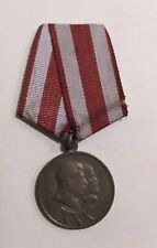 Unione Sovietica Medaglia XXX