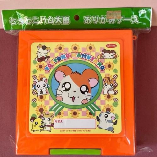 Hamtaro custodia origami con - hamtaro,