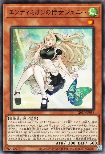 Ocg genni the maid - ocg,