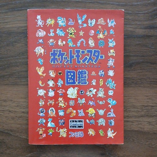Raro libro illustrato pokemon - libro,