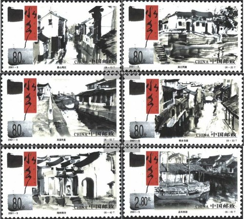 People republic cina - of,