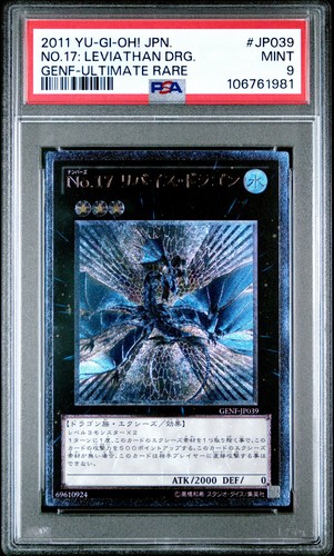 2011 jpn - yu-gi-oh, 2011!