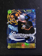 Op10 119 trafalgar law - trafalgar,