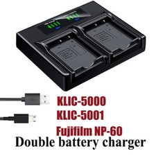 Caricabatteria doppio per