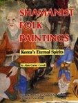 SHAMANIST FOLK PAINTING