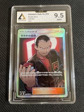 Pokemon TCG SCA 9.5 GIOVANNI'S