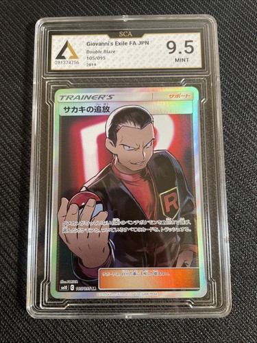 Pokemon tcg sca giovanni - pokemon,