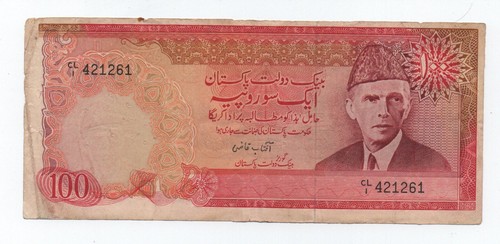 Pakistan 100 rupie 1981 - 100,