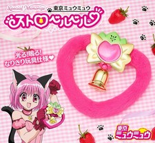 🍓Tokyo Mew Mew Strobell