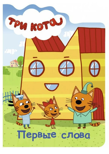 Libro per bambini книжка - libro,