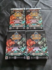 L'Occhio del Giudizio (Sony