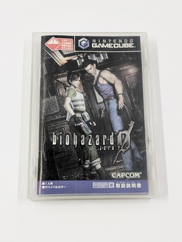Biohazard resident evil zero - zero, 0