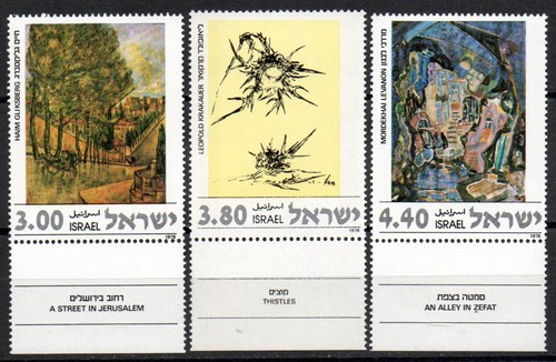 Israele 1978 arte ebraica - arte,