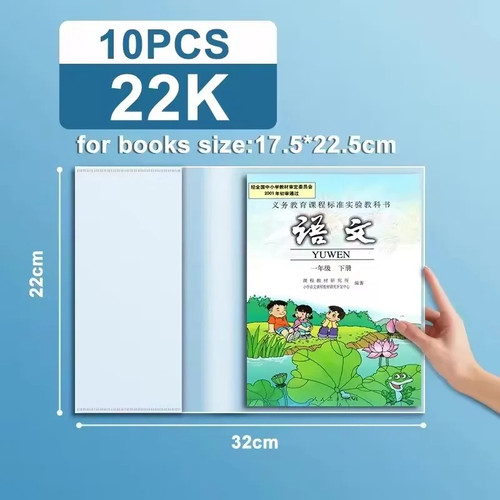 30pcs copertine per libri - 10-30pcs,
