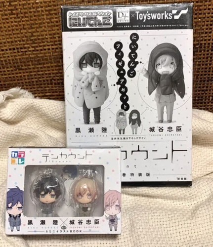 Set figure tadaomi - 2,