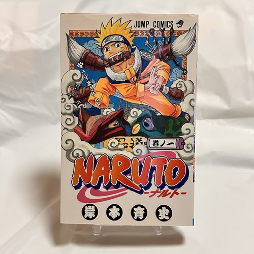 Stampa naruto 1 manga - 1°,