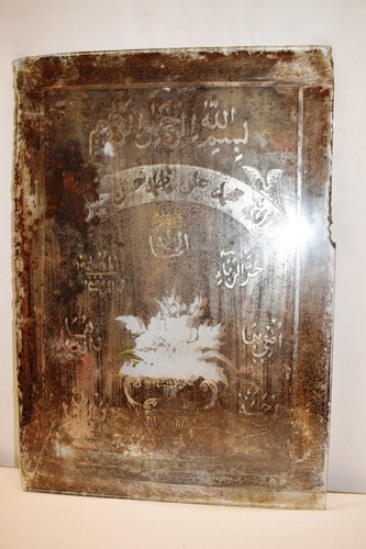 Antico islamico calligrafia - antico,
