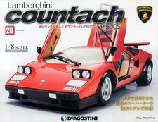 DeAgostini Lamborghini