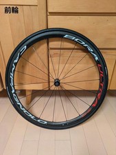 Clincher Campagnolo Bora Ultra