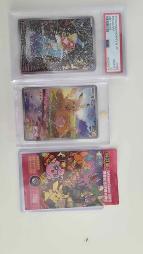 Pokemon veri intenditori - veri,