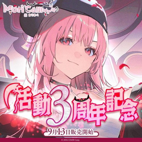 Hololive mori calliope - calliope, 3°