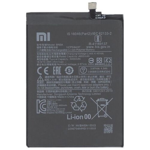 Batteria xiaomi redmi - xiaomi, 10