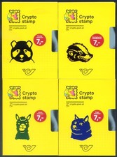 Austria. Timbri Crypto Shiba 2023 Lama + Panda + Tasso + Cane. 4 fogli. Adesivi