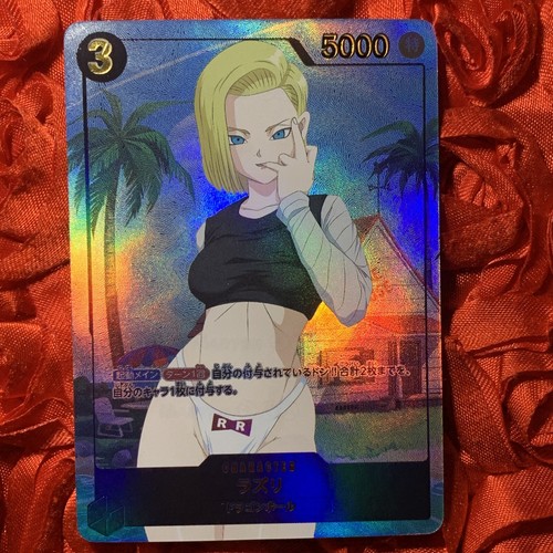 Android dragon ball z - android,