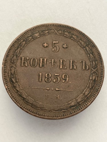 Copechi 1859 moneta rame - 5,