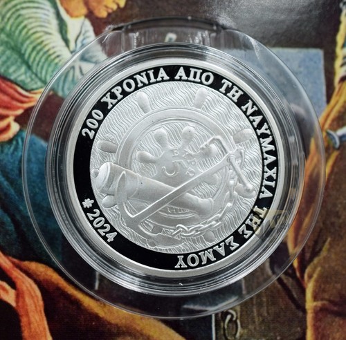 Grecia 2024 euro - -, 5