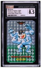 1996 😺 Pokemon JAP Bandai