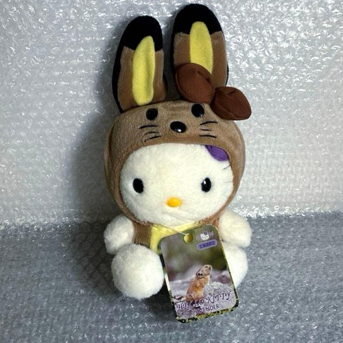 Peluche hello kitty - peluche,