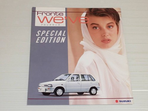 Solo catalogo suzuki fronte - solo,