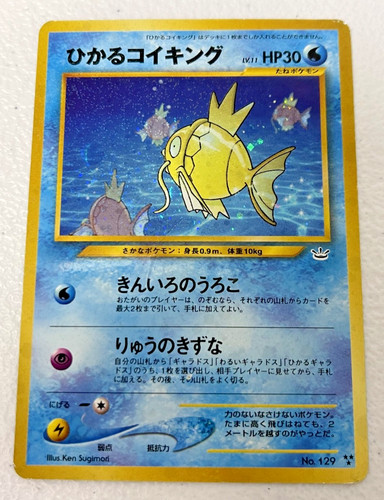 Carta pokemon shining magikarp - shining,