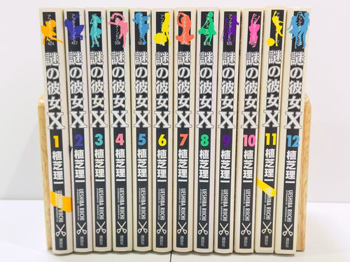 Nazo kanojo vol 12 set - kanojo, vol.1-12