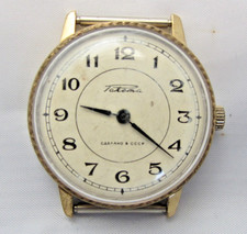 OROLOGIO RUSSO SOVIETICO MARCA