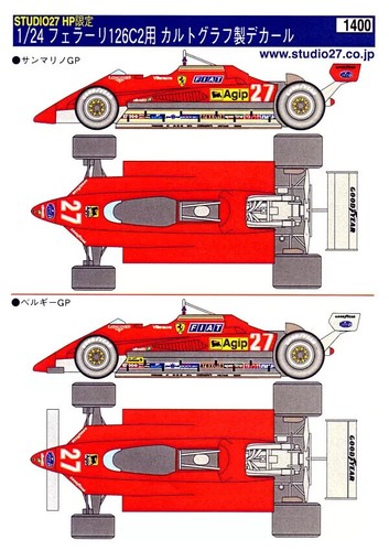 Decalcomanie studio 1 24 - studio, 1/24