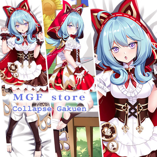 Collapse gakuen cover - collapse,