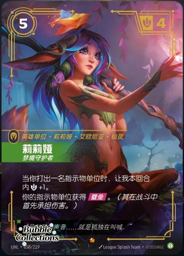 League legends gioco di - league,