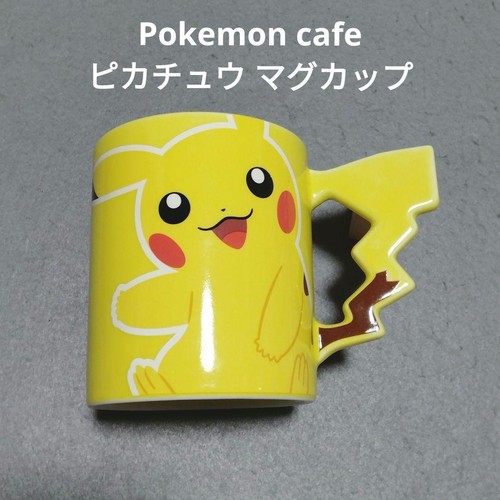 Tazza ricordo pokemon cafe - tazza,