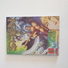 2lgn jade super shen - jade,