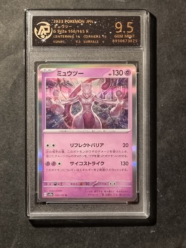 Pokemon mewtwo sv2a - pokemon,