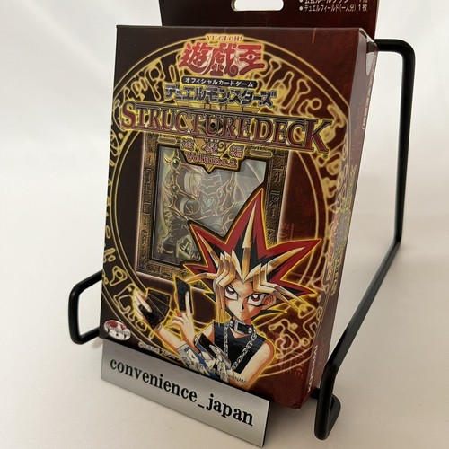Yugi muto structure - yu-gi-oh,